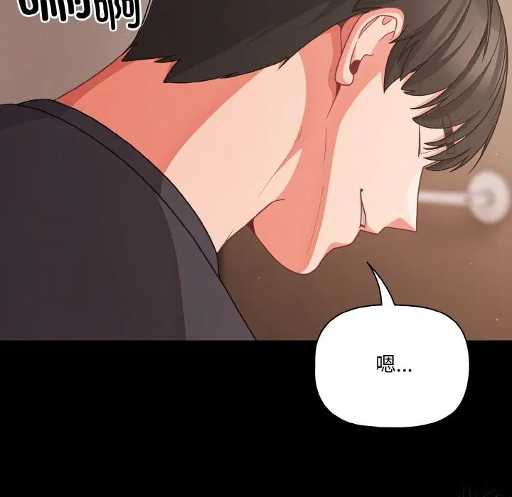 第33話
