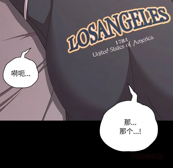 第33話