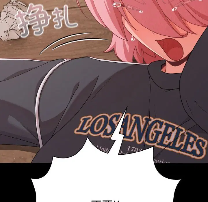第33話