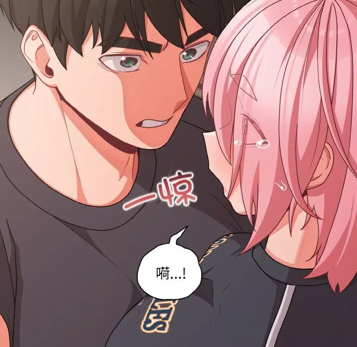 第33話