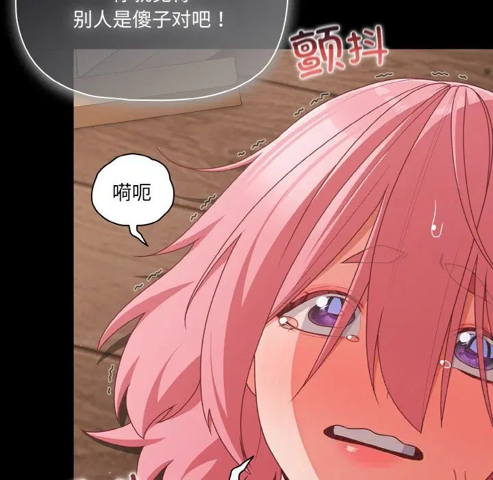 第33話