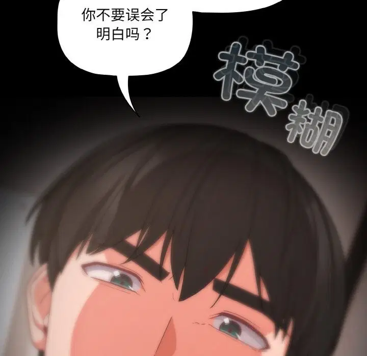 第33話