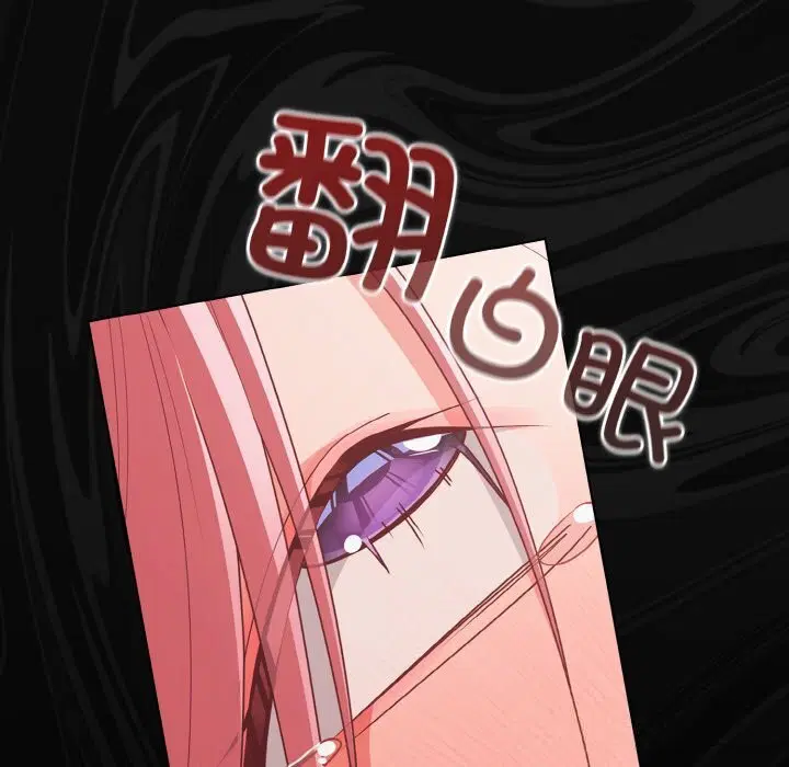 第33話