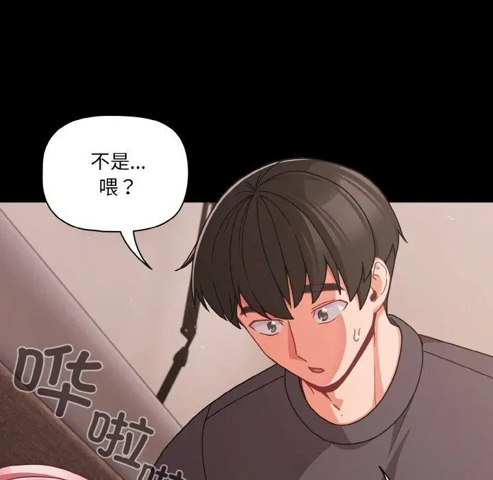 第33話