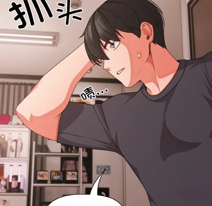 第33話