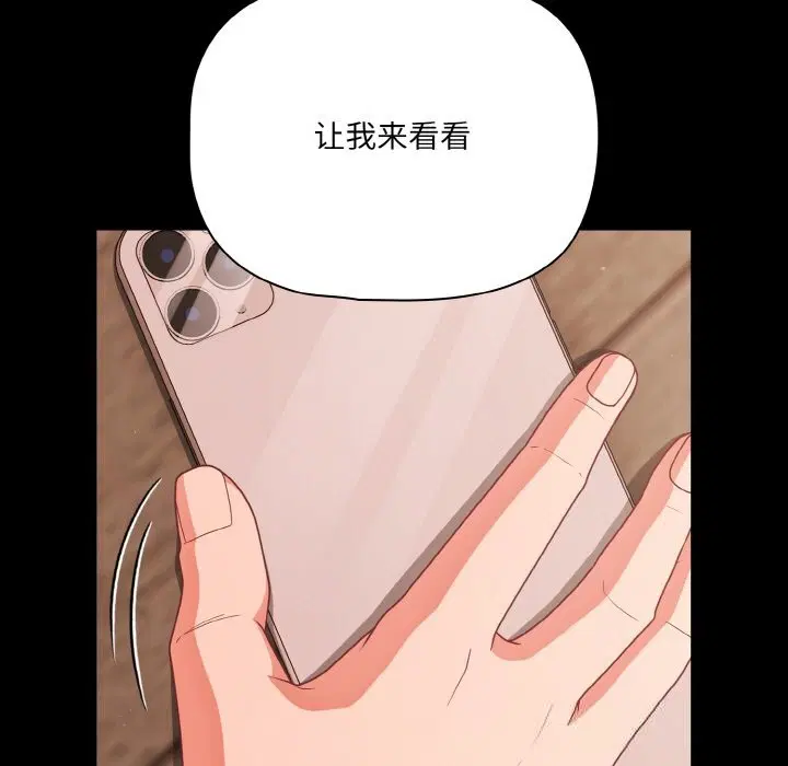 第33話