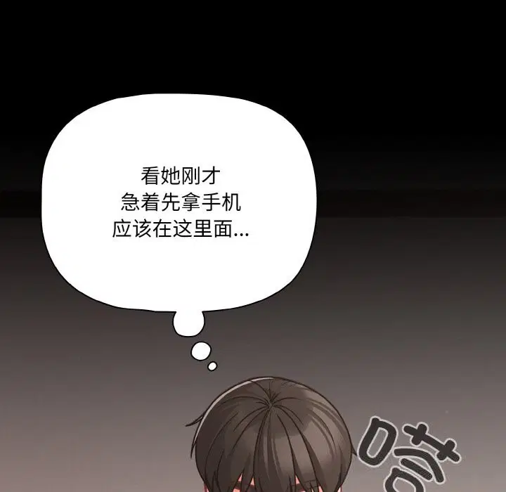 第33話
