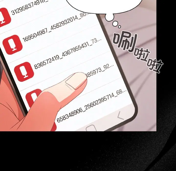第33話