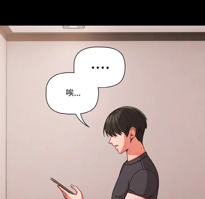 第33話