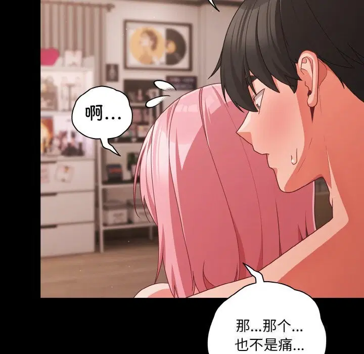 第34話