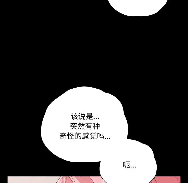 第34話