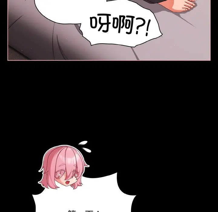 第34話