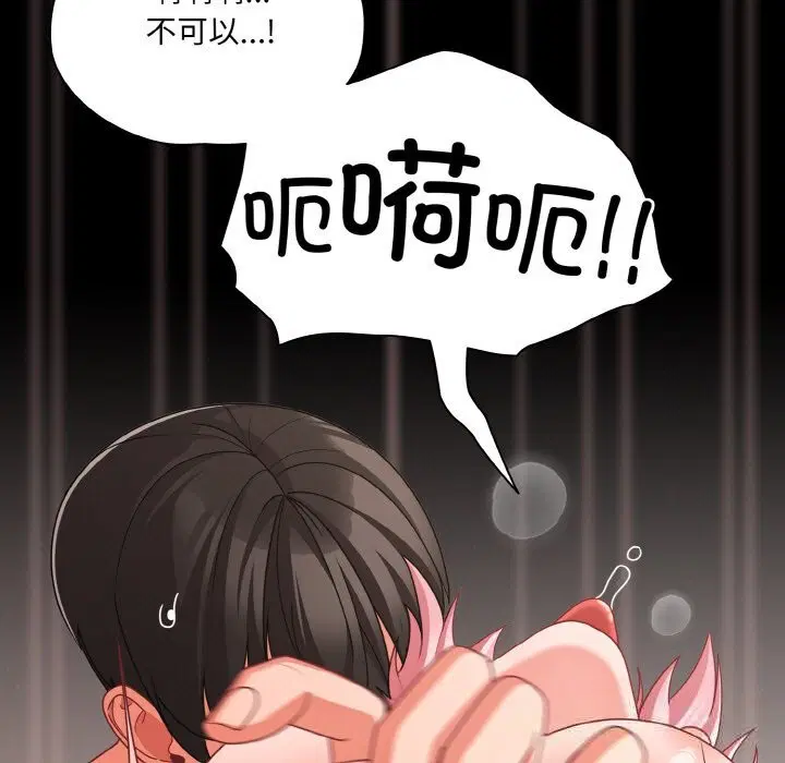 第34話