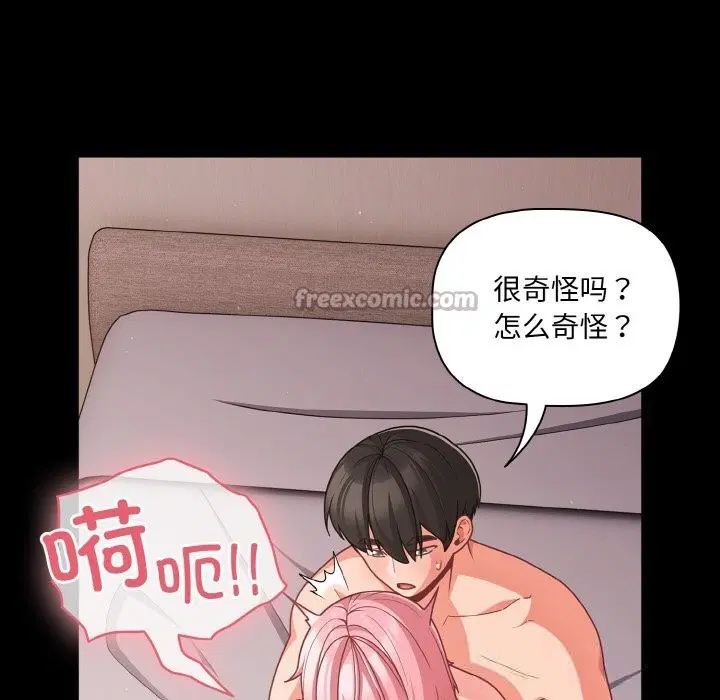第34話