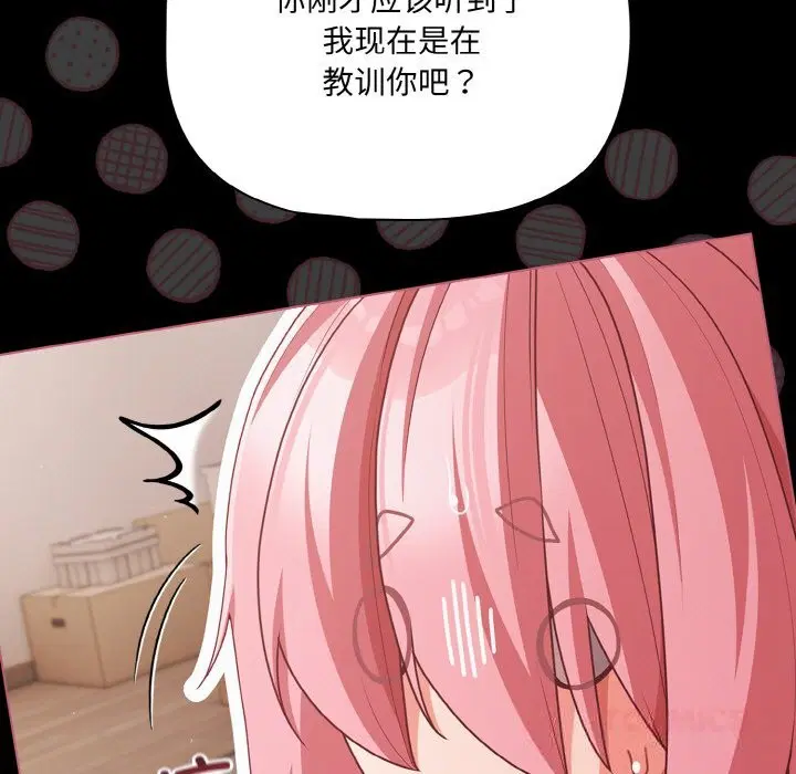 第34話