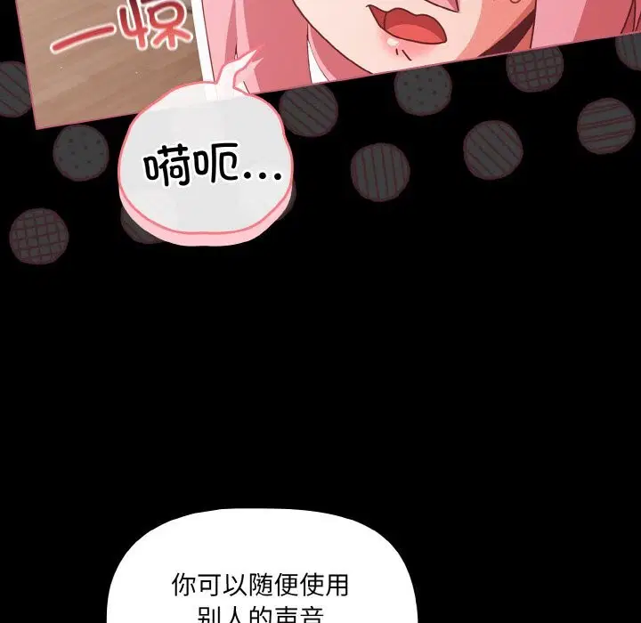 第34話