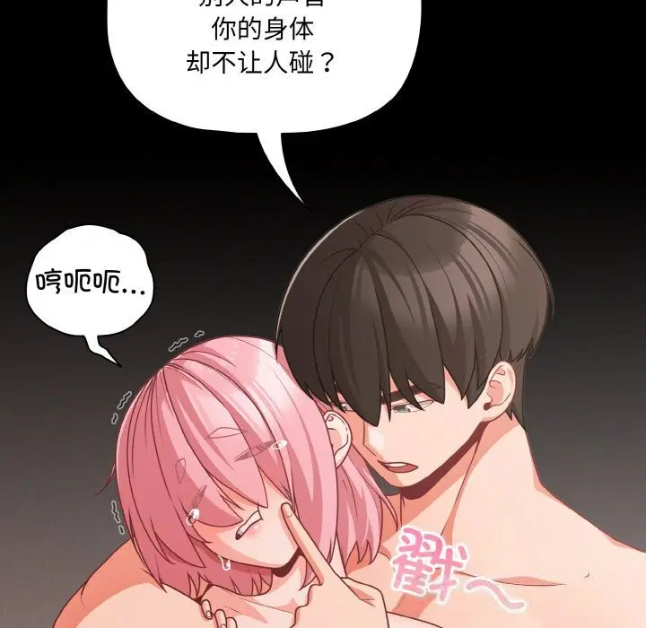第34話