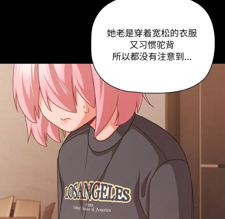第34話