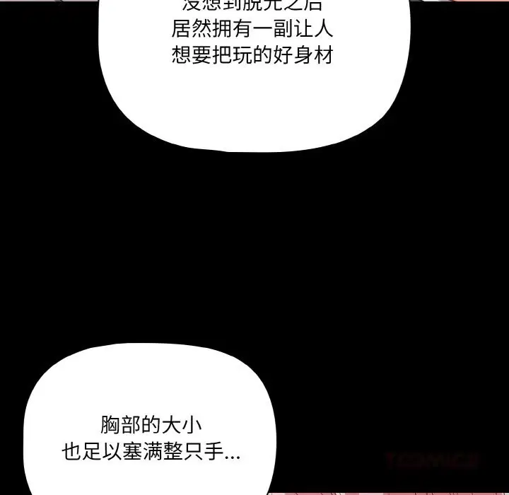 第34話