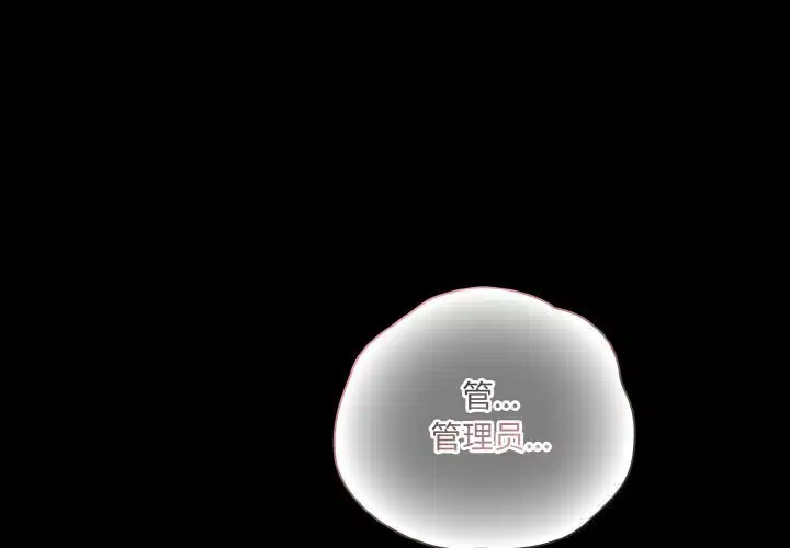 第34話
