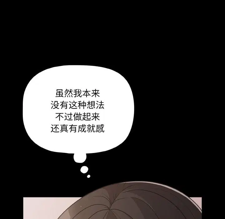 第34話