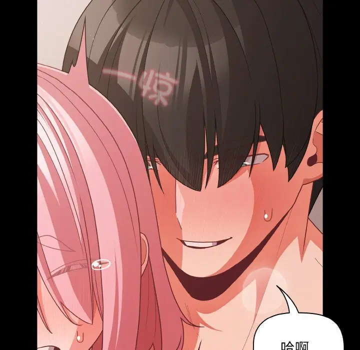 第34話