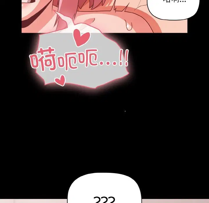 第34話