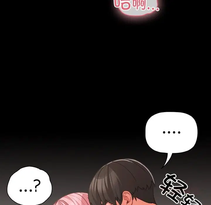 第34話