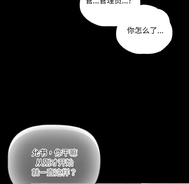 第34話