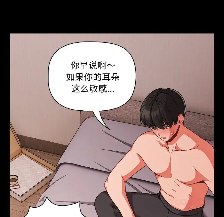 第34話