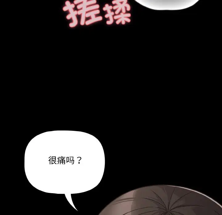 第34話