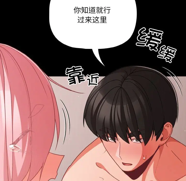 第34話