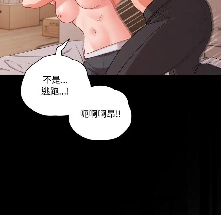 第34話