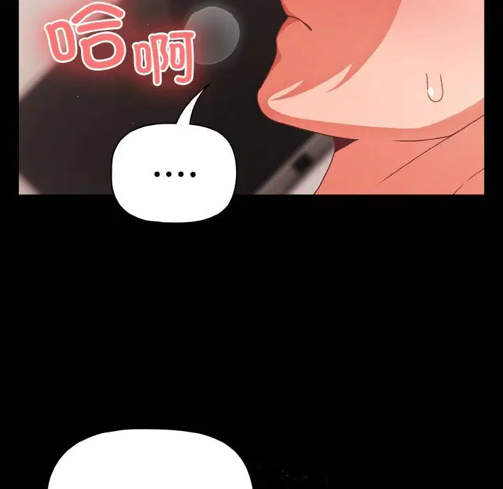 第34話