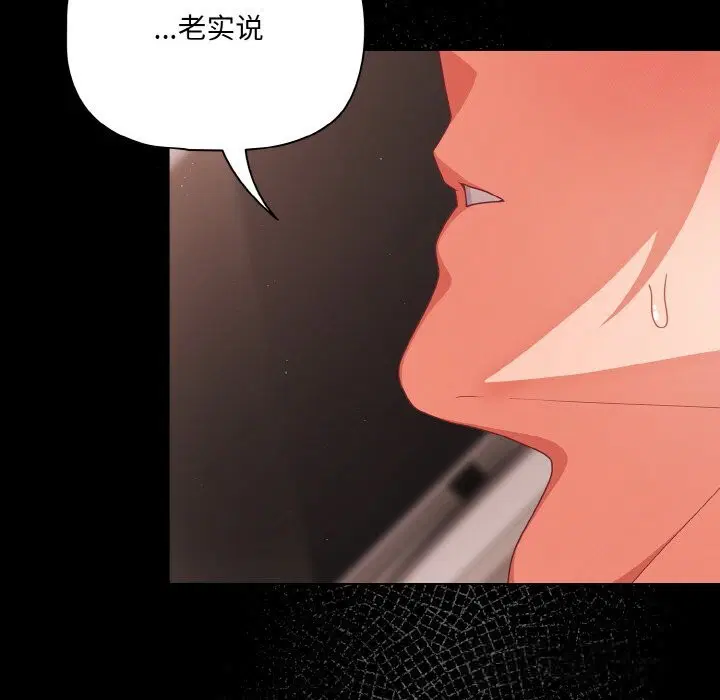 第34話