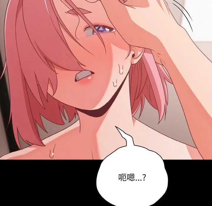 第34話
