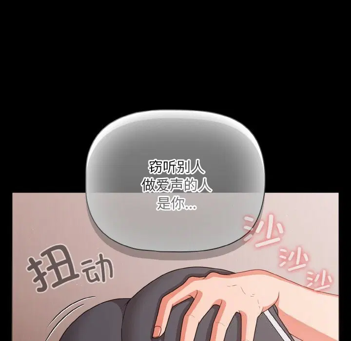 第34話