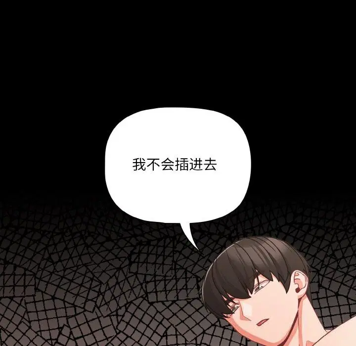 第35話