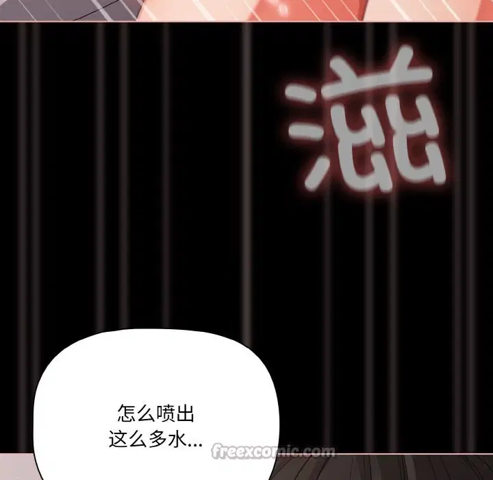 第35話