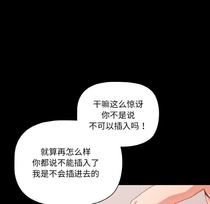 第35話