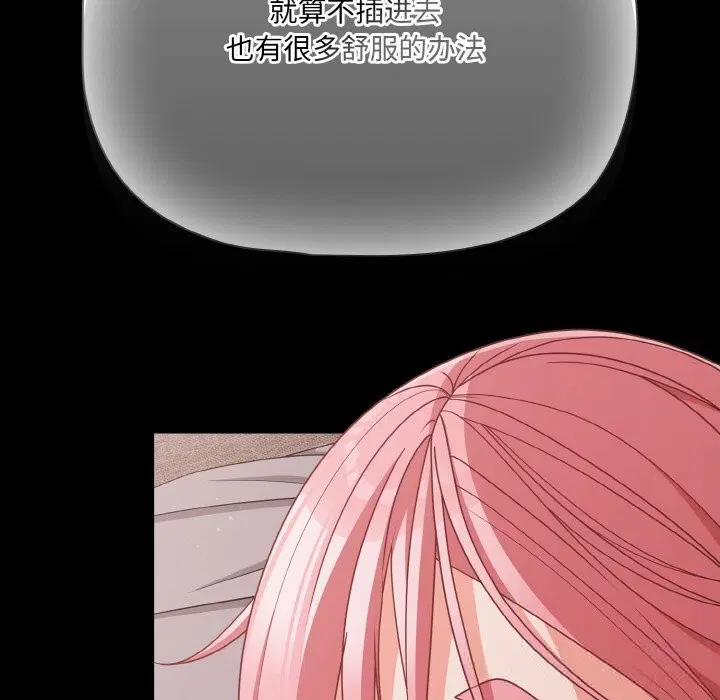 第35話