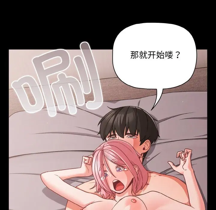 第35話