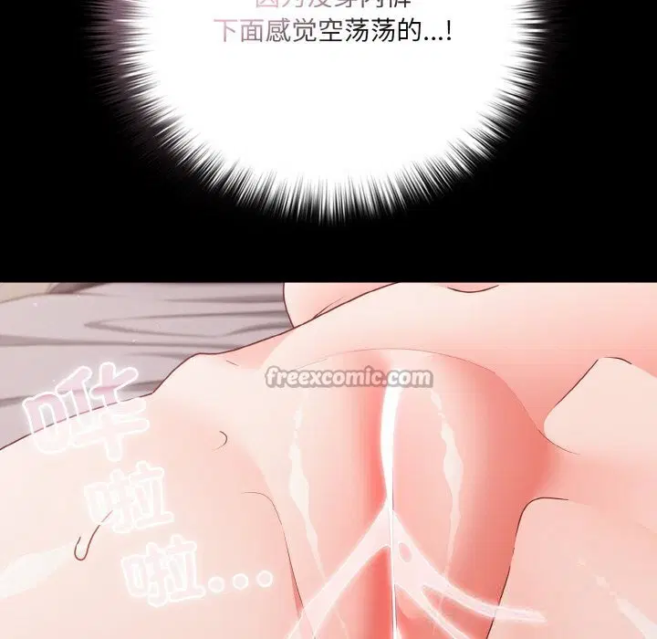 第35話