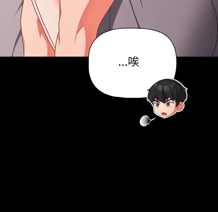 第35話