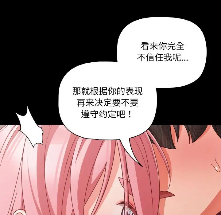 第35話