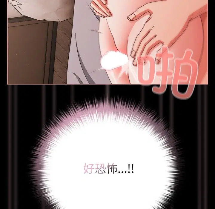 第35話