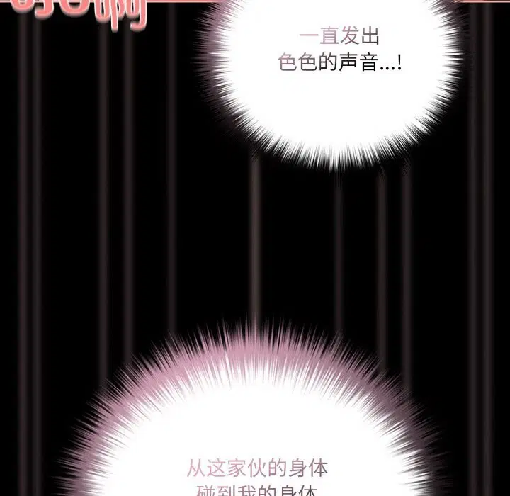 第35話