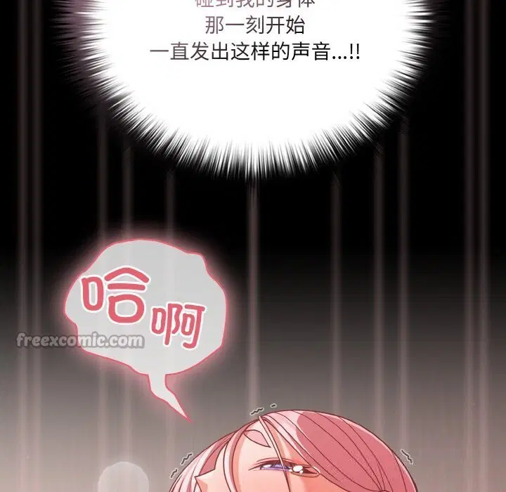 第35話