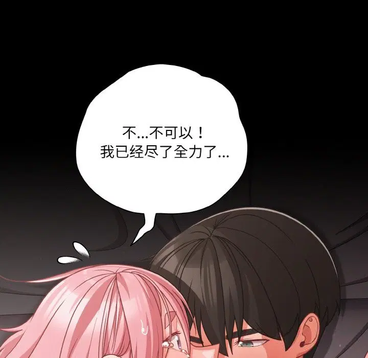 第35話