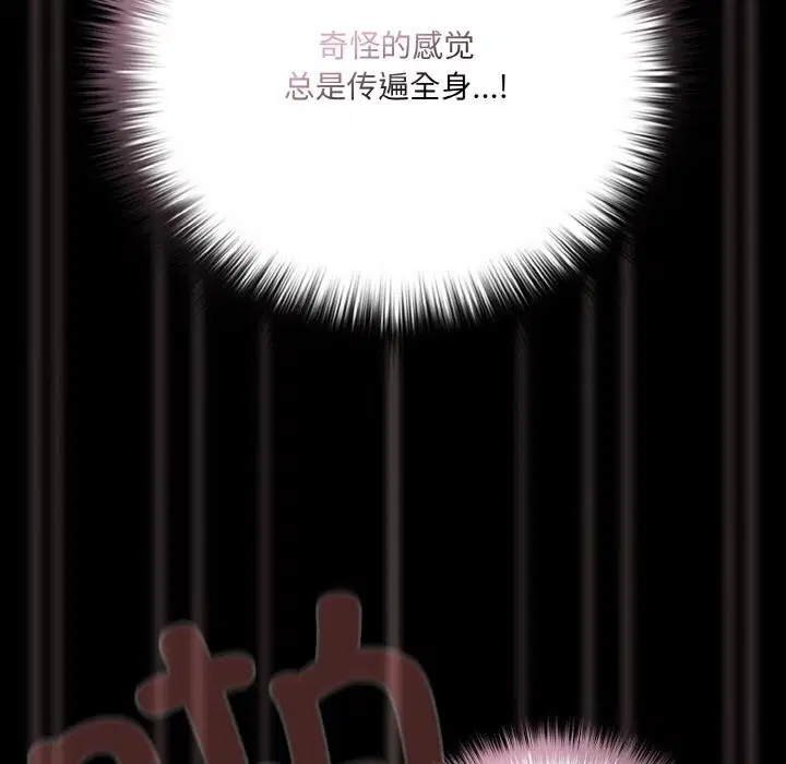 第35話